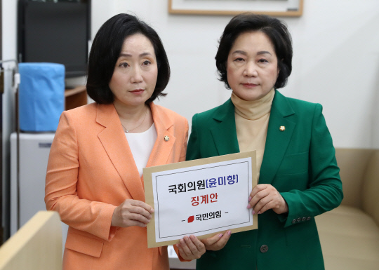 국민의힘 전주혜 원내대변인과 조명희 원내부대표가 4일 오전 국회 본청 의안과에서 더불어민주당 출신 무소속 윤미향 의원에 대한 징계안을 제출하고 있다.<공동취재·연합뉴스>